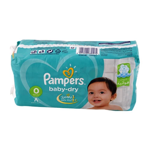 Couches bébé PAMPERS 11-25 KG حفاضات للأطفال بامبرز 11-25 كغ courses en ligne Gabes Tunisie supermarché vente epicerie en ligne livraison articles hygiène bébé Couches pampers Gab