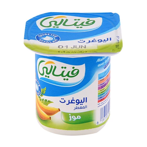 Yaourt aromatisé Banane VITALAIT 100Gr ياغرت بنكهة الموز فيتالي 100 جرام supermarché vente en ligne livraison alimentation laitiers yaourt vitalait Gabes Tunisie